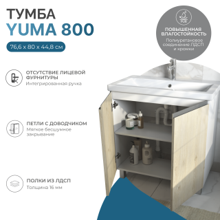 Тумба под раковину напольная Vigo Yuma 347 80 см поставляется в разобранном виде дуб давос